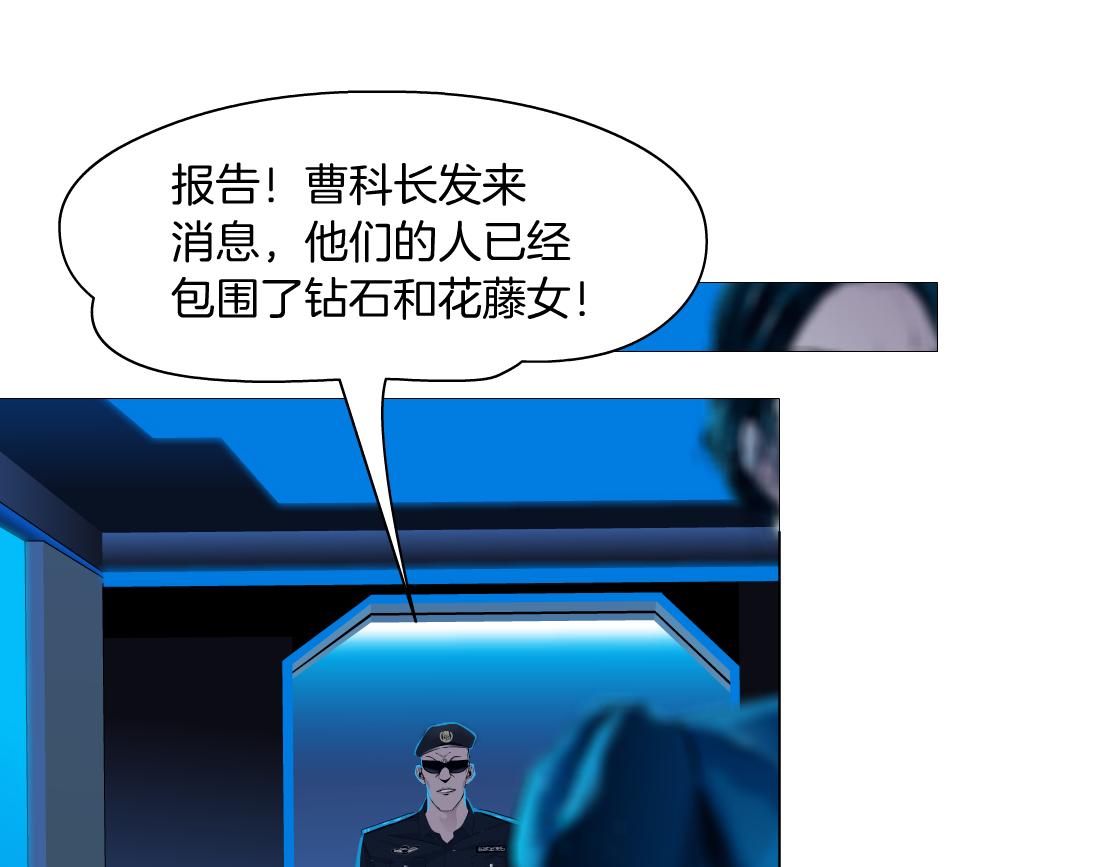 171【反派篇】隔离20