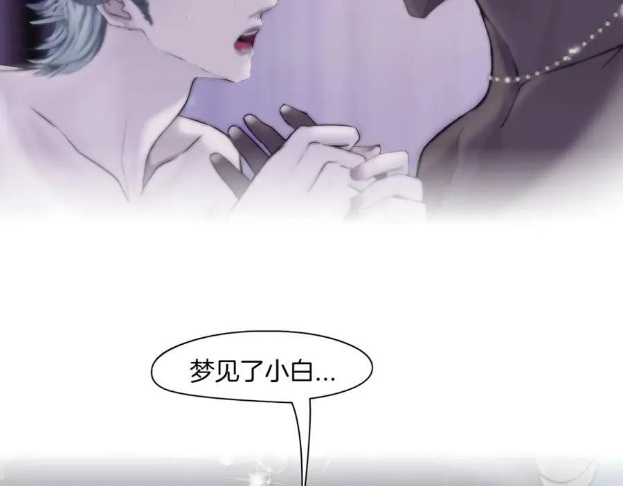 193【反叛篇】变身倒计时4