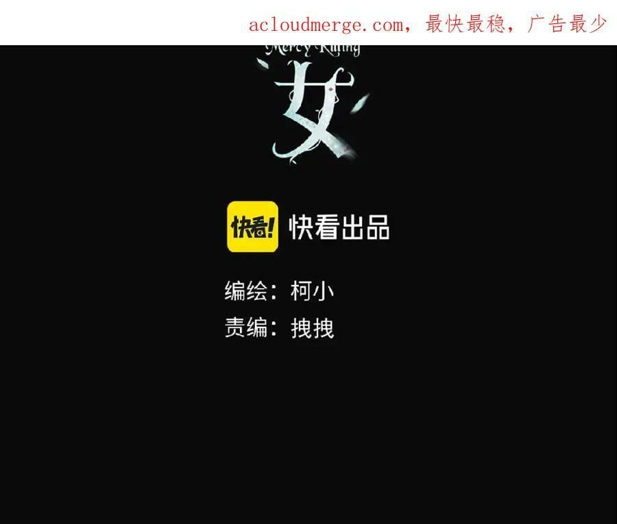 199【反派篇】本软的愿望2