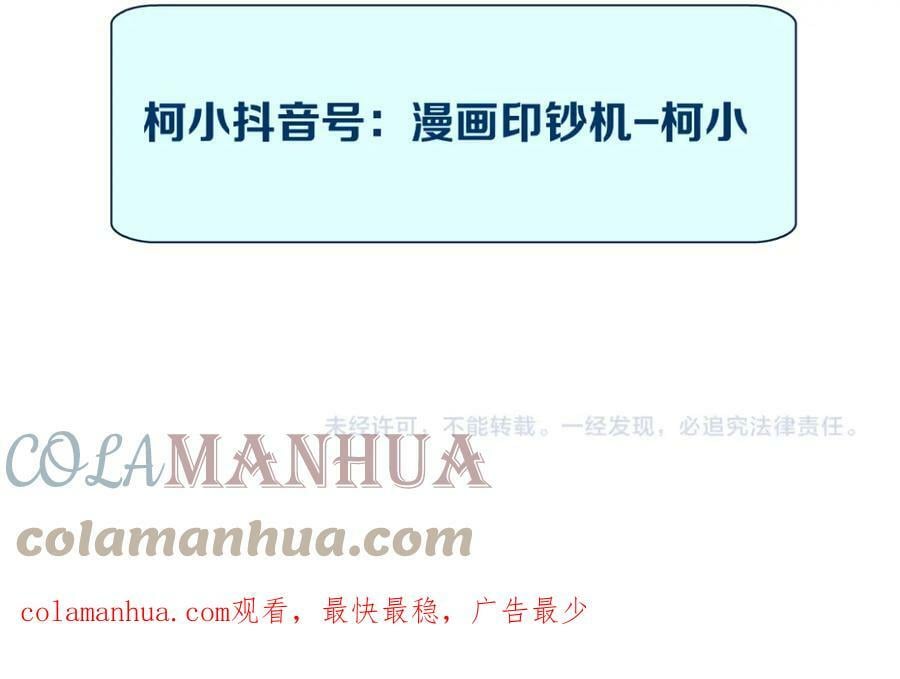 196【反派篇】隐秘的陷阱78