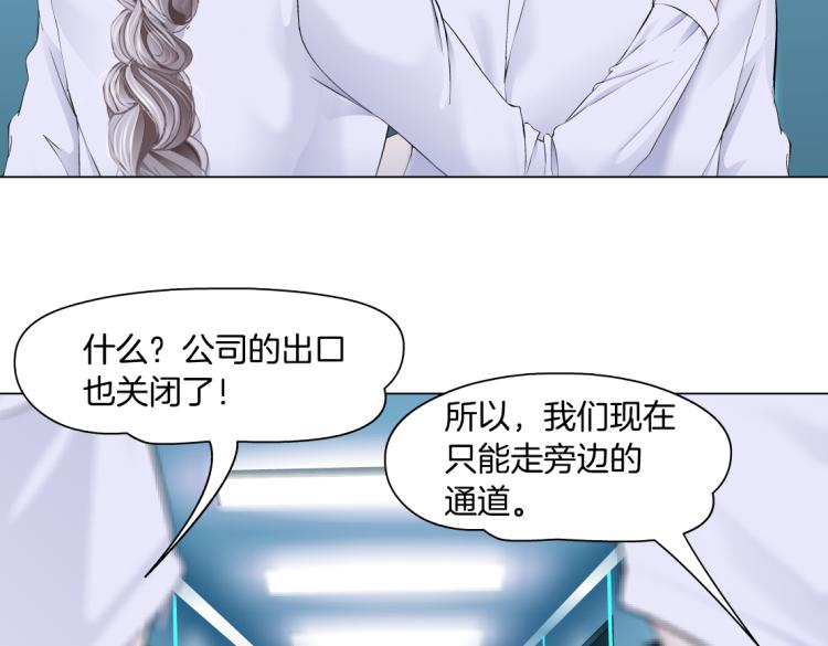 第57话 你今晚跑不掉了！39