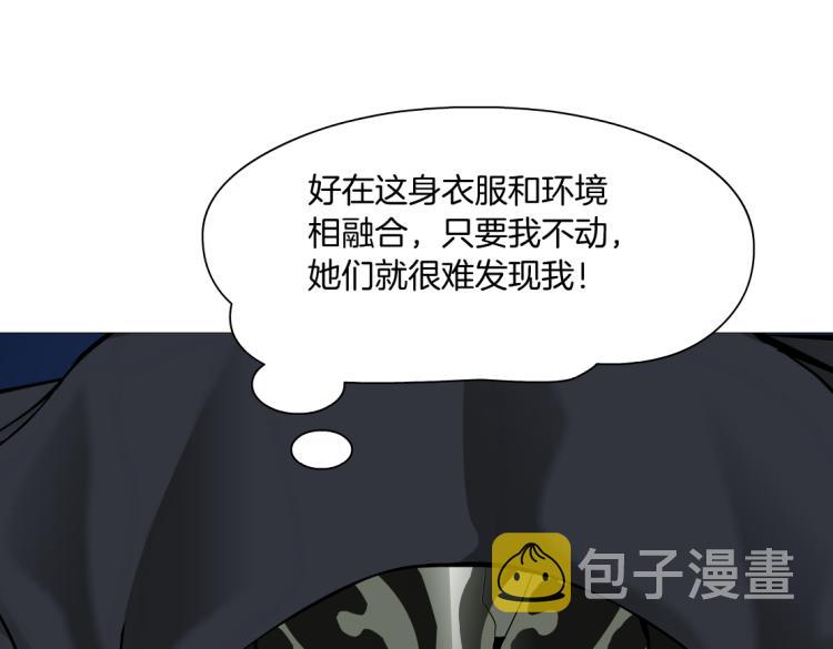 第45话 咱俩分一组了！58