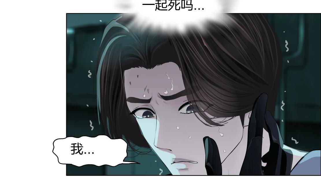 76【狂暴篇】我保护黑则武32