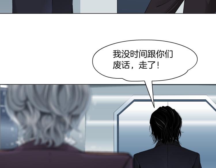 第48话 他有了！？30