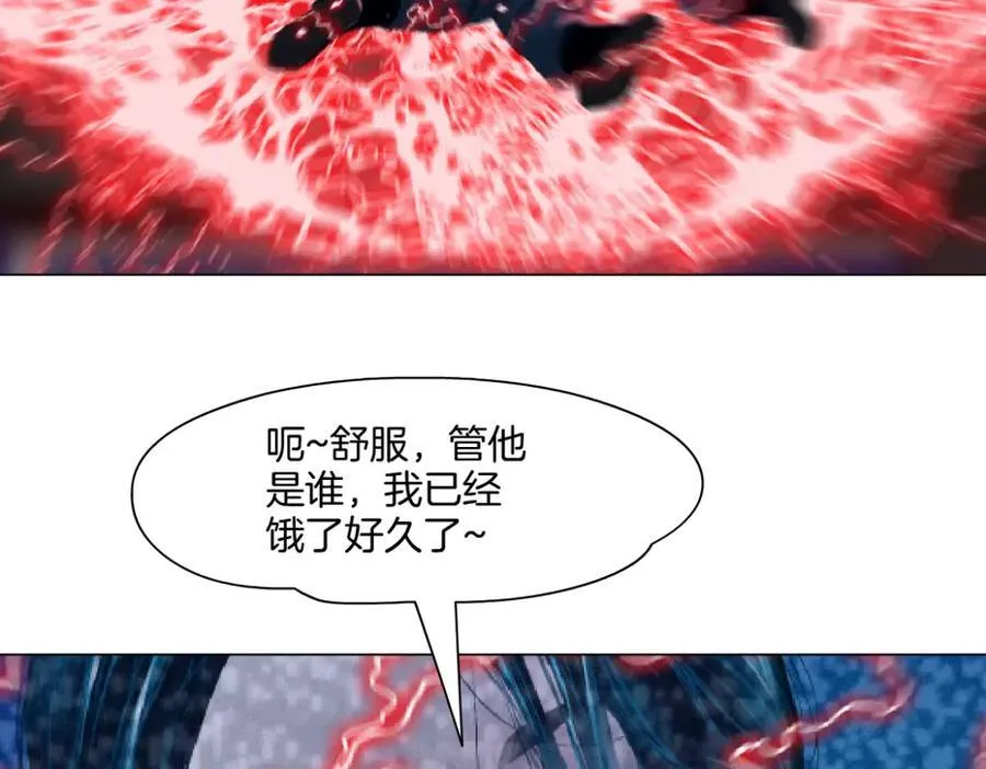 290 【事业篇】加特琳暴走91