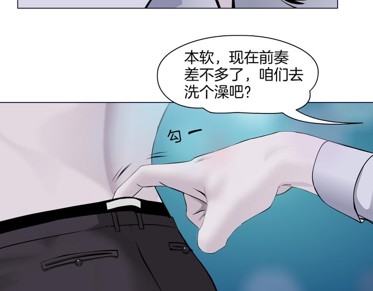第36话 咱们洗澡吧~58