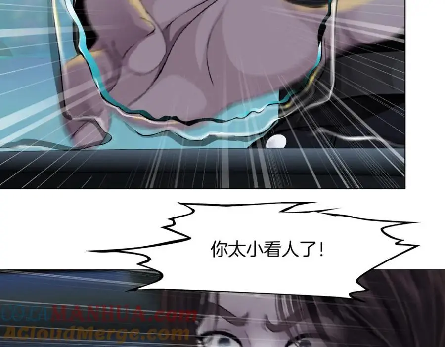 254【事业篇】臭宝贝51