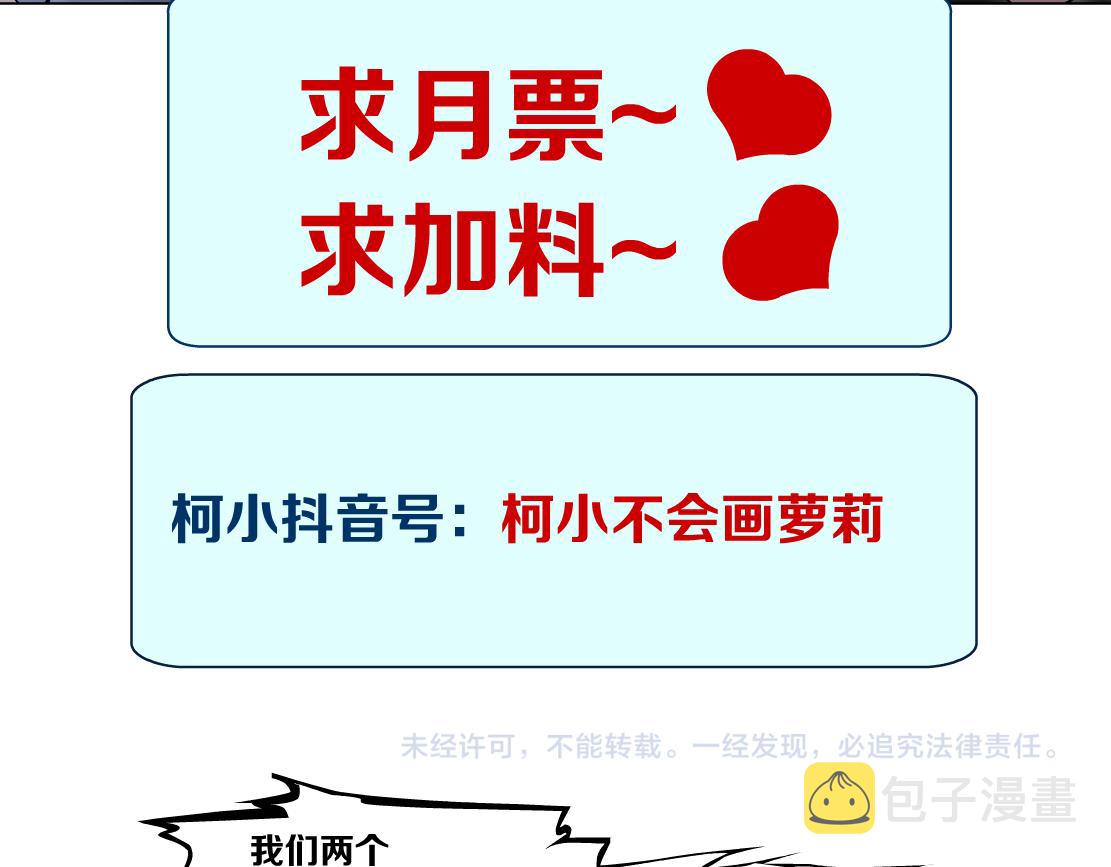 88【狂暴篇】最帅的那个！82