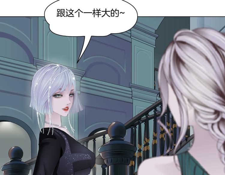 第11话 把衣服脱光！69