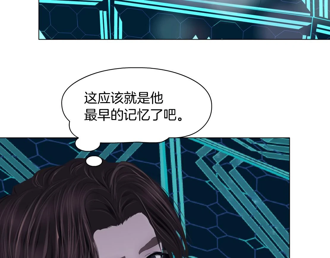 190【反叛篇】黑则武前世21