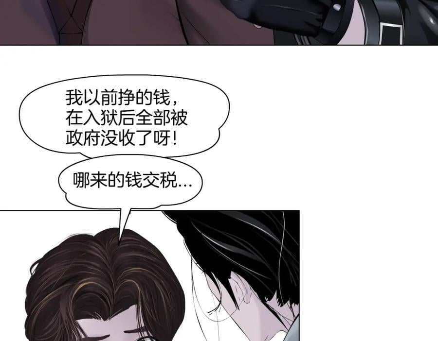 245【事业篇】核污水。35