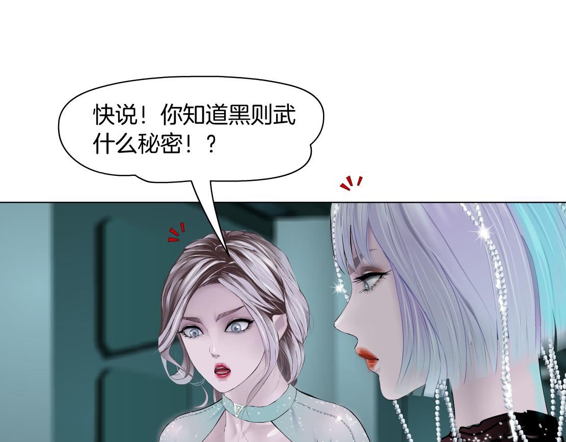 89【狂暴篇】一周年加更！3