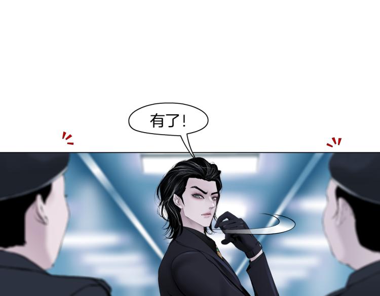 第51话 乔迁之喜31