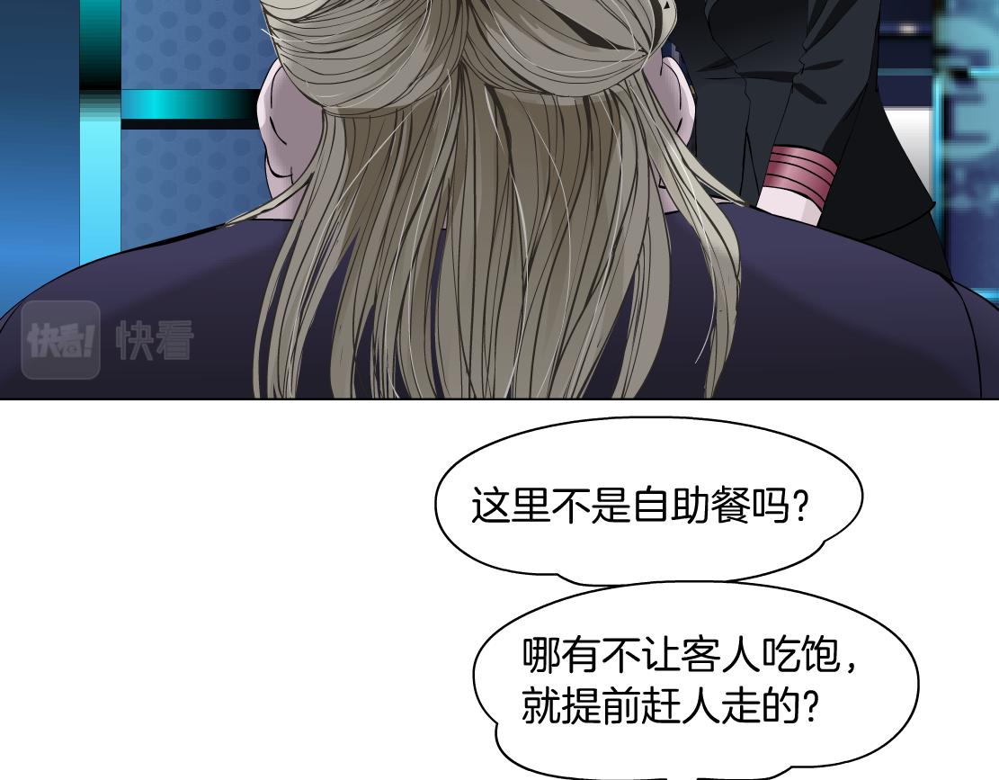 161【反派篇】糖果女孩36