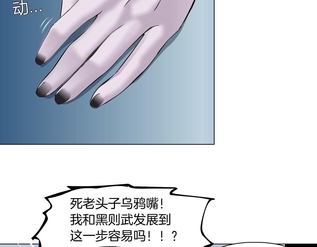 98【激情篇】助攻大王79