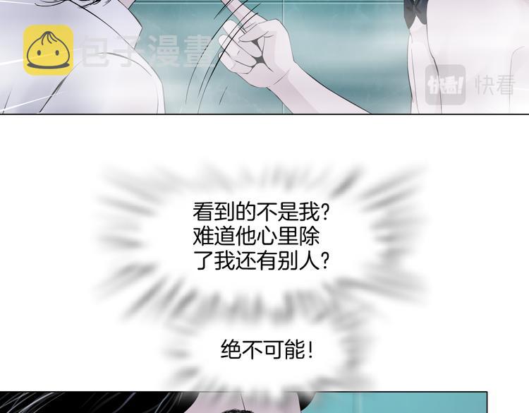 第38话 哎呀，裤子湿了！44