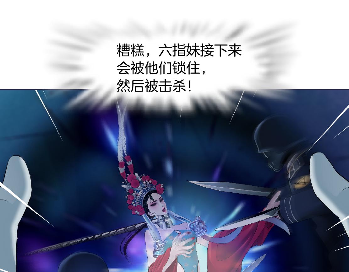 182【反派篇】别怕，是我！35