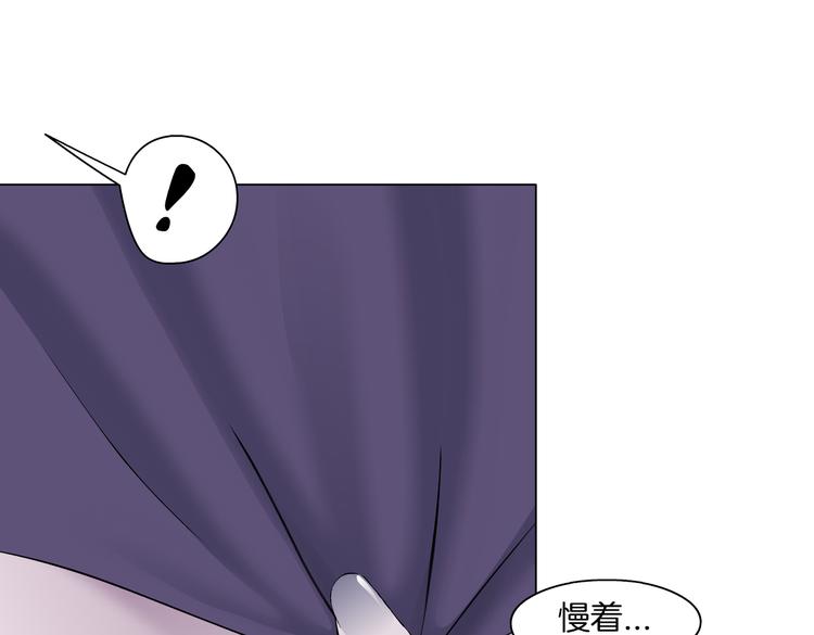 第11话 把衣服脱光！109