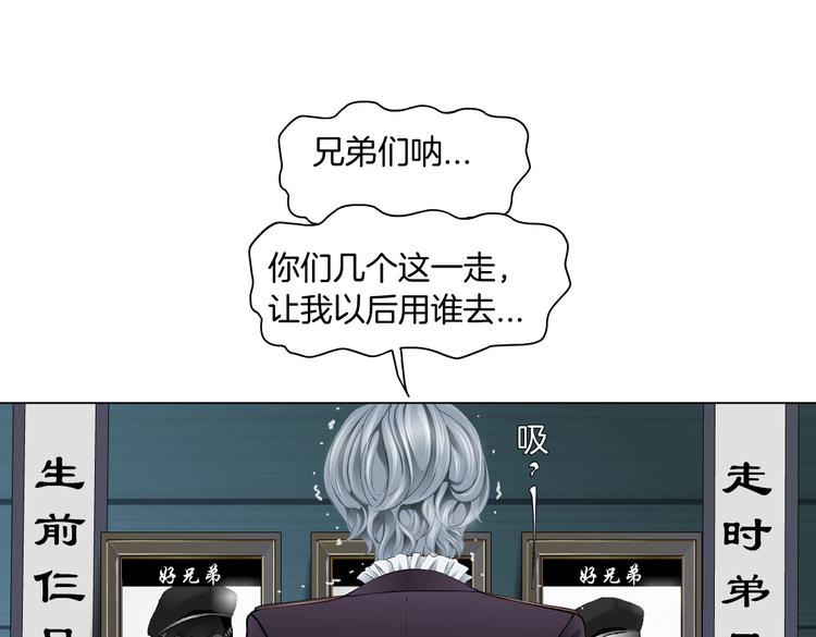 第32话 你吃醋了，哈哈哈！15