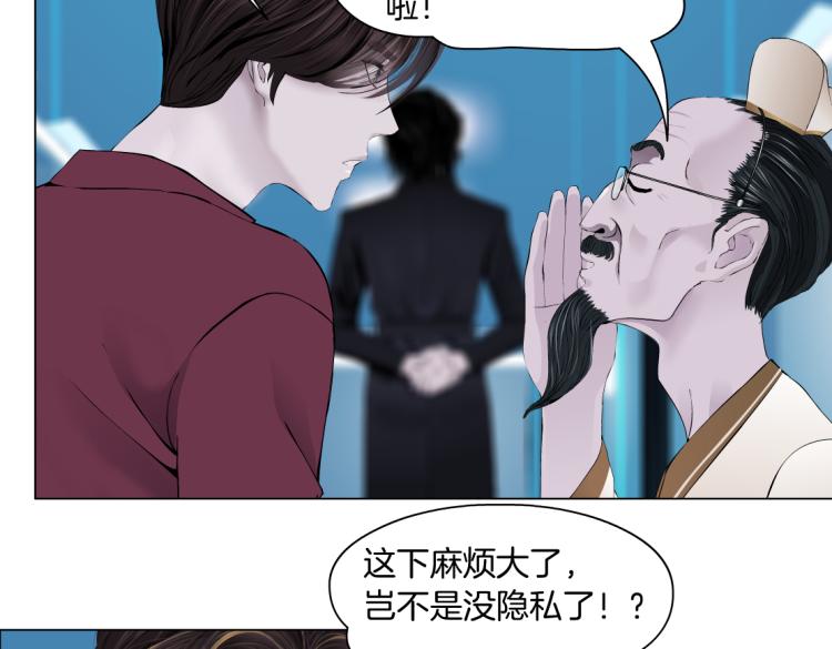 第49话 他要跟你住一起！41