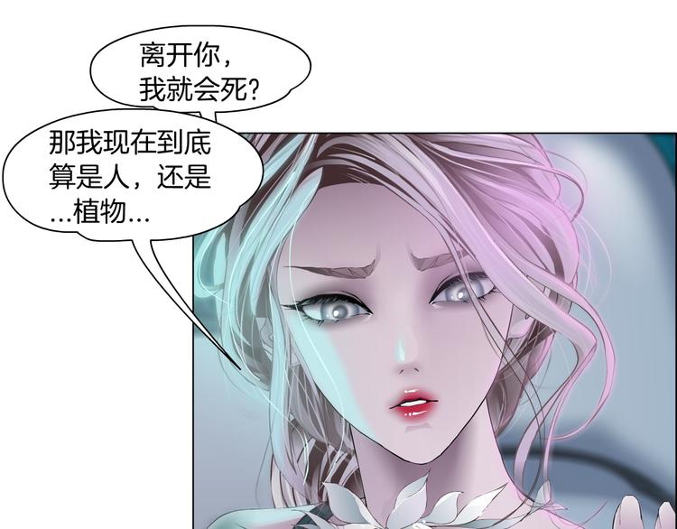 第5话 你只是一只小白鼠32