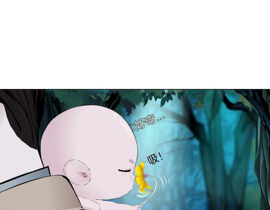 231【脑洞篇】离不开哟~34