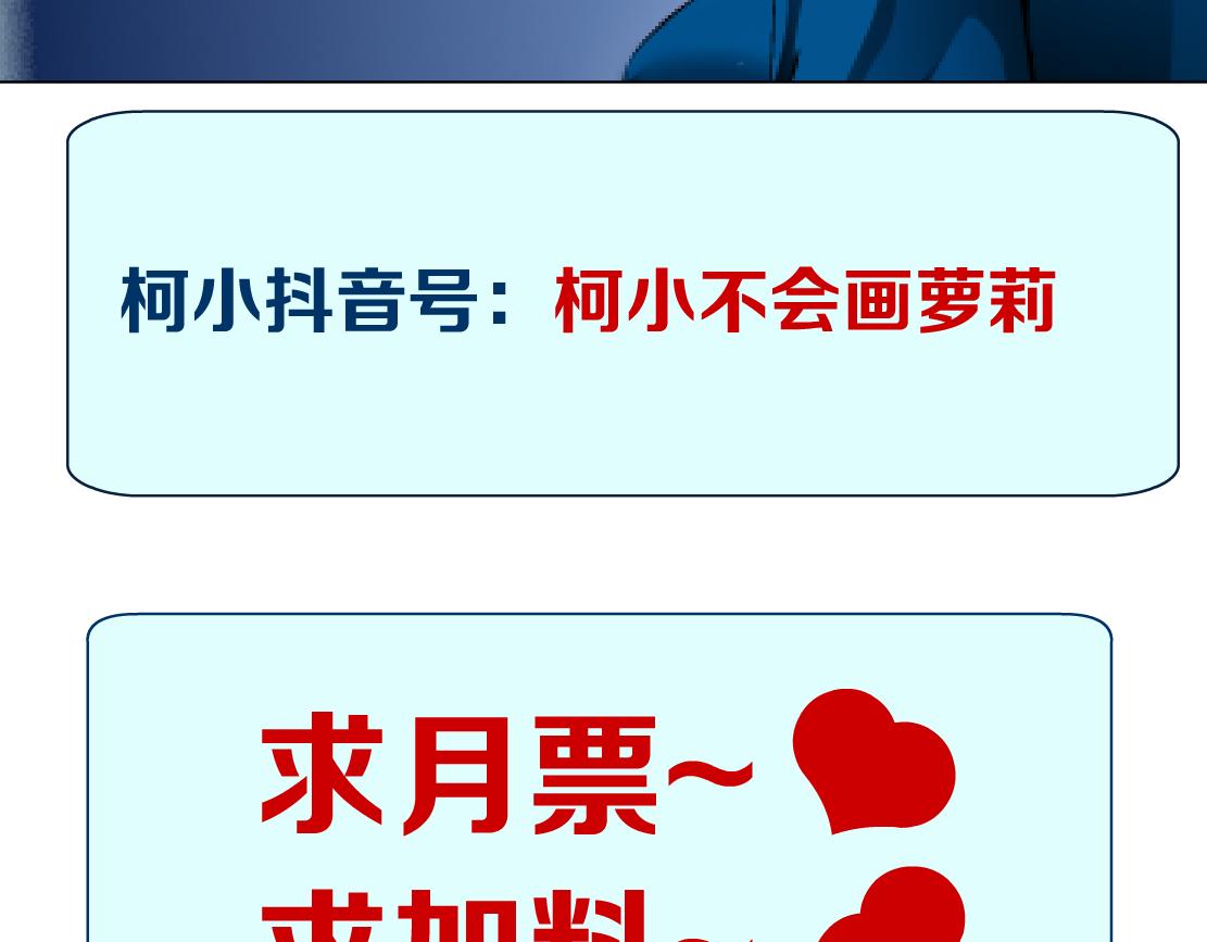 86【狂暴篇】面具人大招73