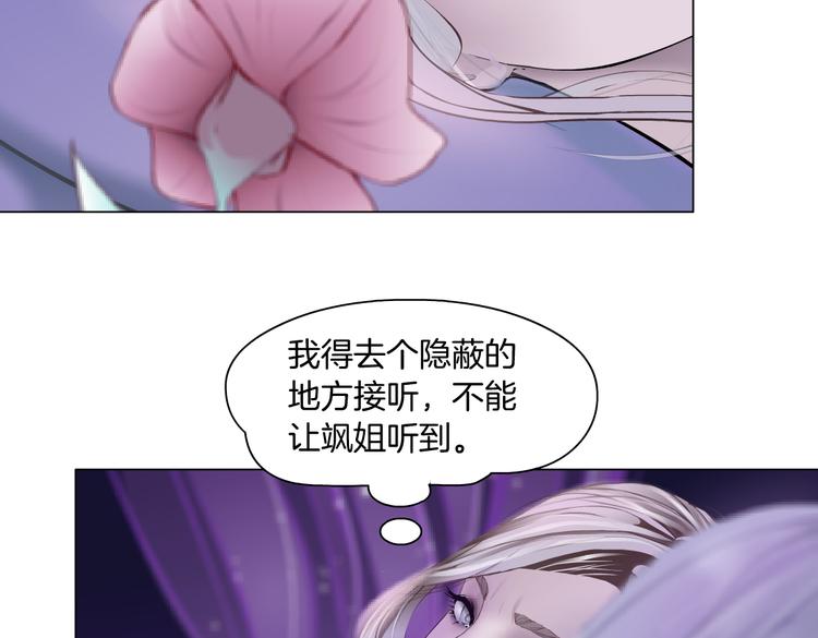 第14话 今晚好累~72