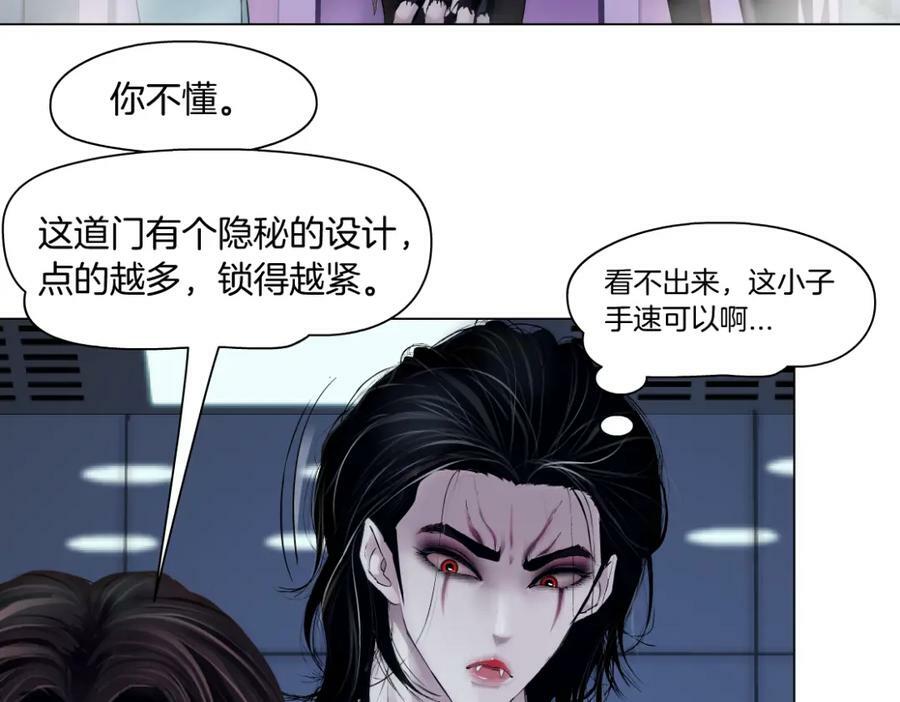 206【脑洞篇】本软的手速20