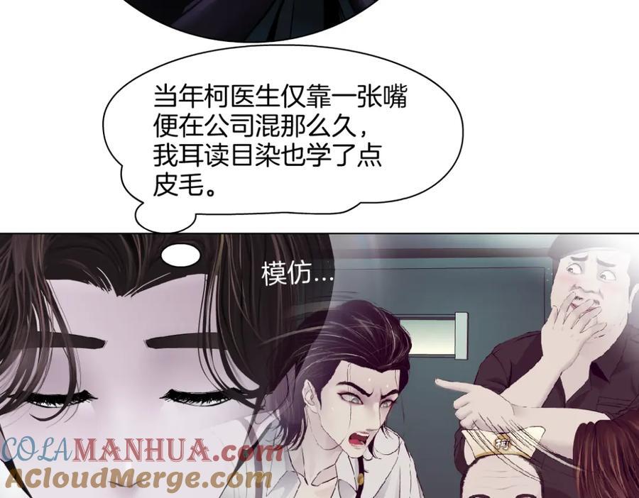 239【脑洞篇】忽悠瘸了39