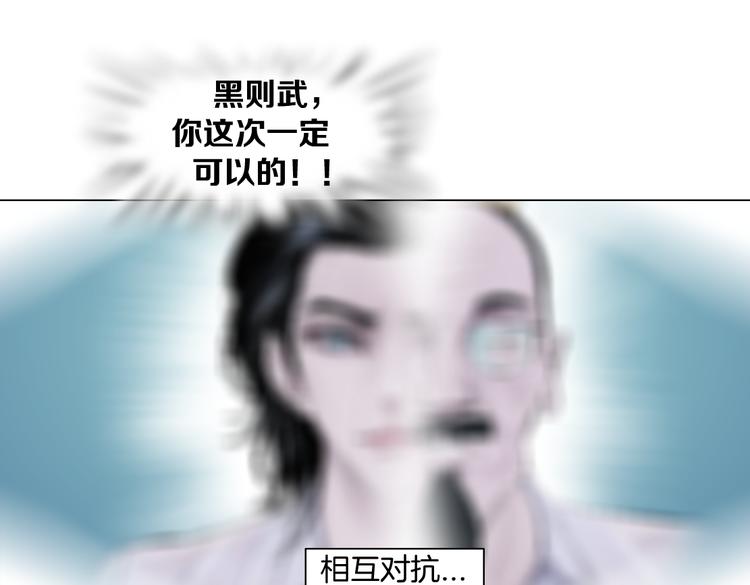 第38话 哎呀，裤子湿了！52