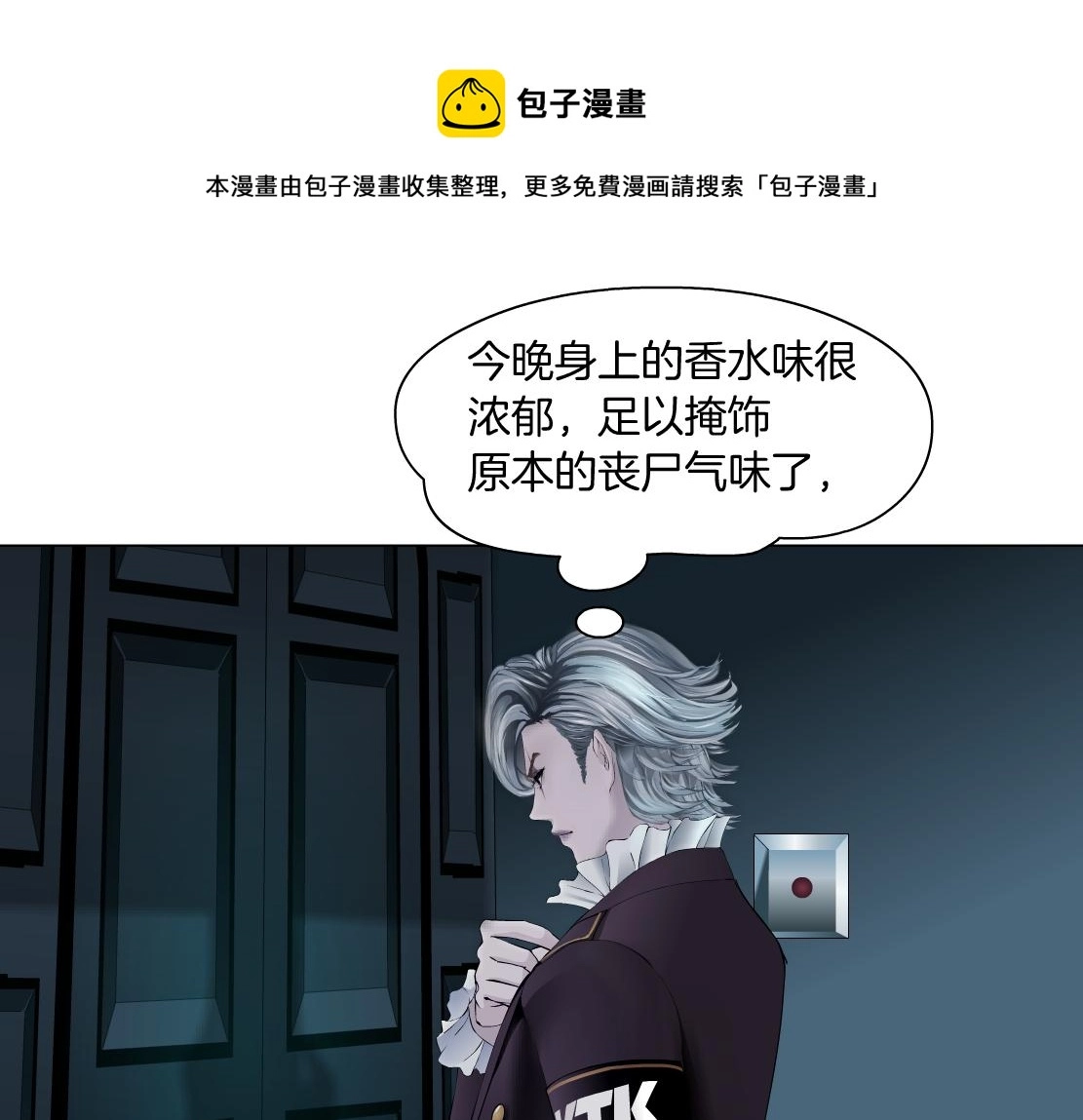 104【激情篇】小白脸红了72