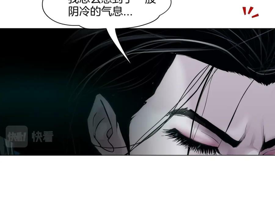 230【脑洞篇】黑则武的族人58