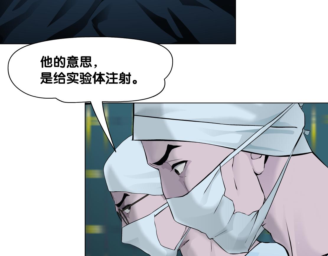 180【反派篇】修炼小光头21