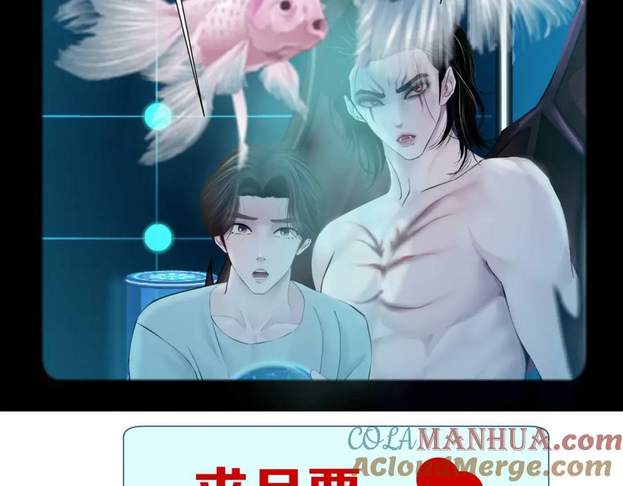 210【脑洞篇】六指妹的情歌93