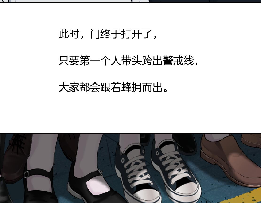 172【反派篇】把门打开！54