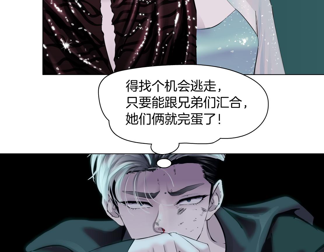 75【狂暴篇】把你打成猪头！9