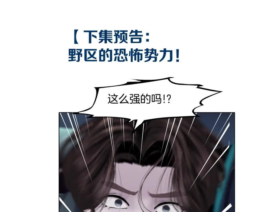 246【事业篇】冲我来的！91