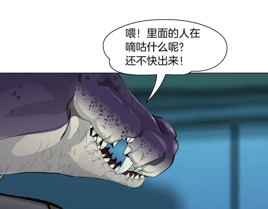 193【反叛篇】变身倒计时52