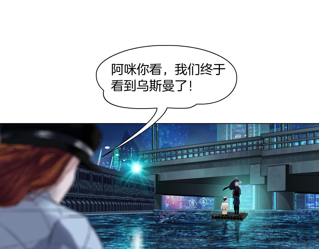 164【反派篇】比黑则武高51