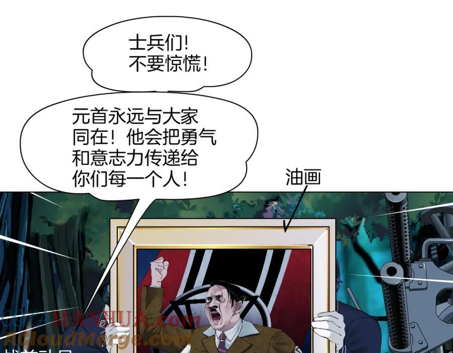 237【脑洞篇】帝国时代！33