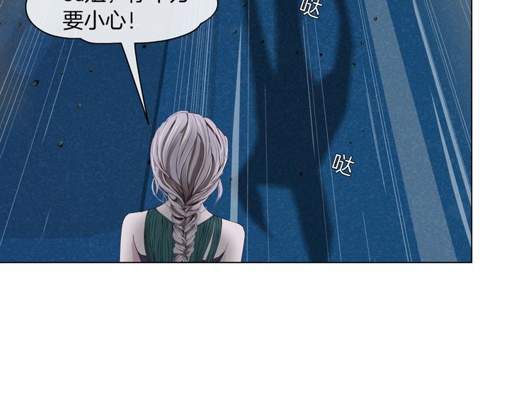 第21话 不想让你走~85