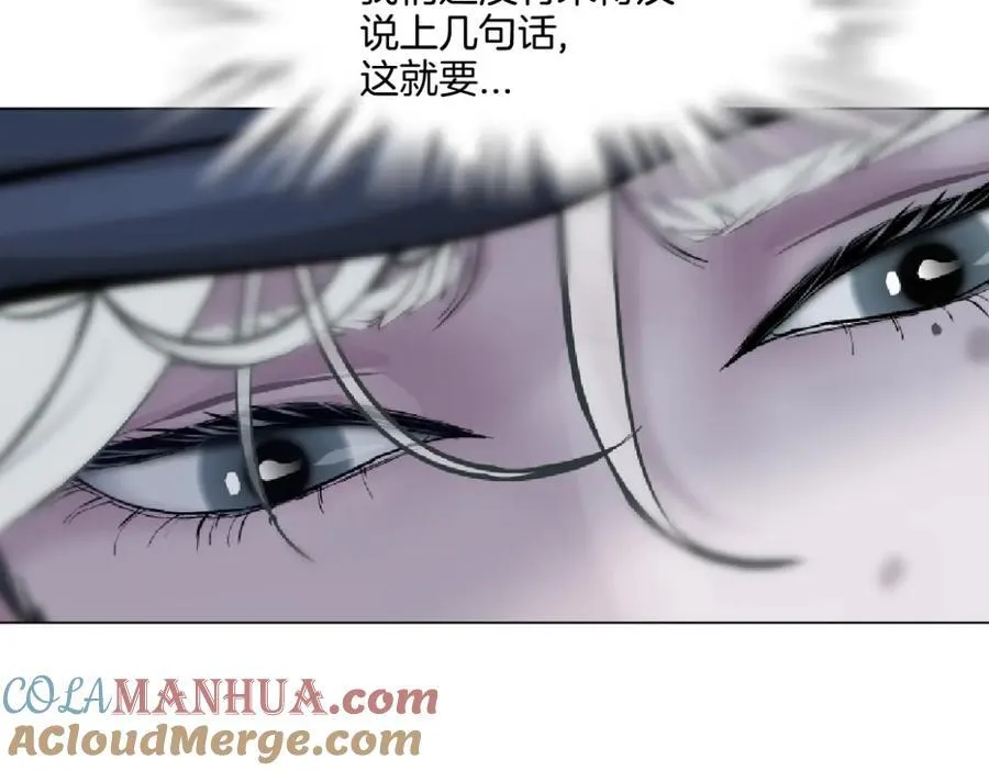 257【事业篇】别动我儿子！51