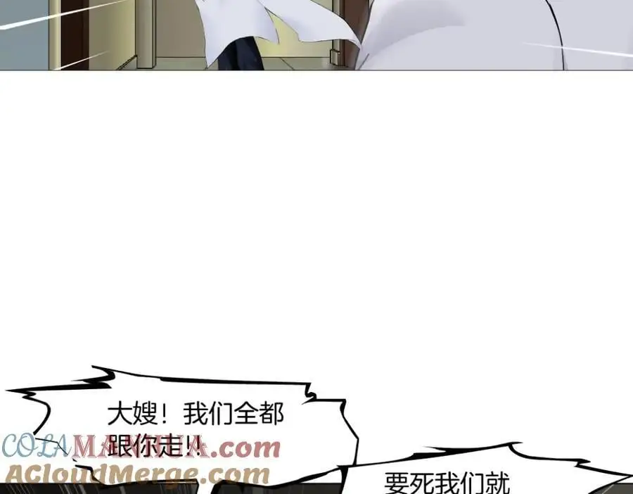 269【事业篇】好嫂子42