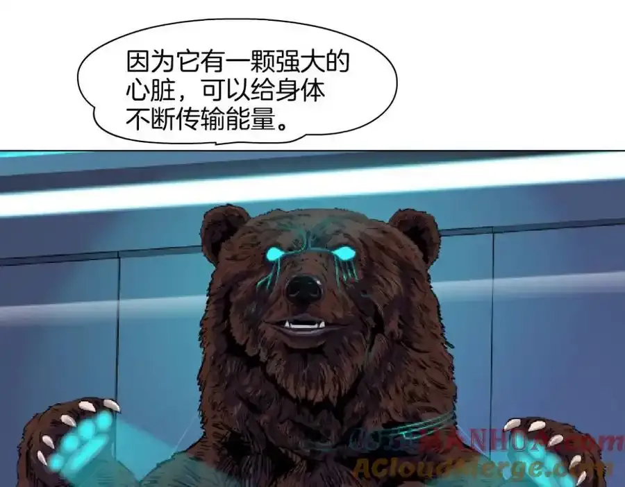 279【事业篇】炮口瞄准我们了63