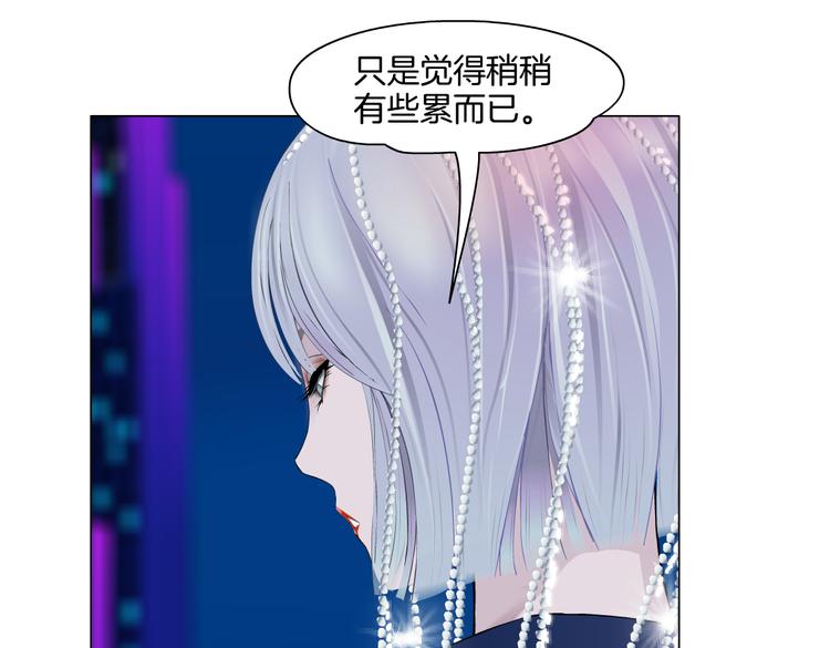 第44话 你喜欢黑则武吗？43