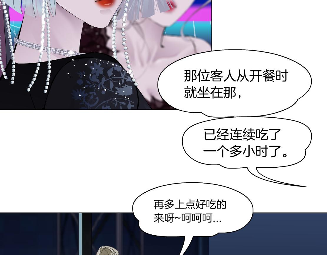 161【反派篇】糖果女孩31