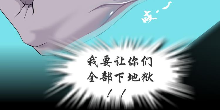 第1话 罪恶都市58