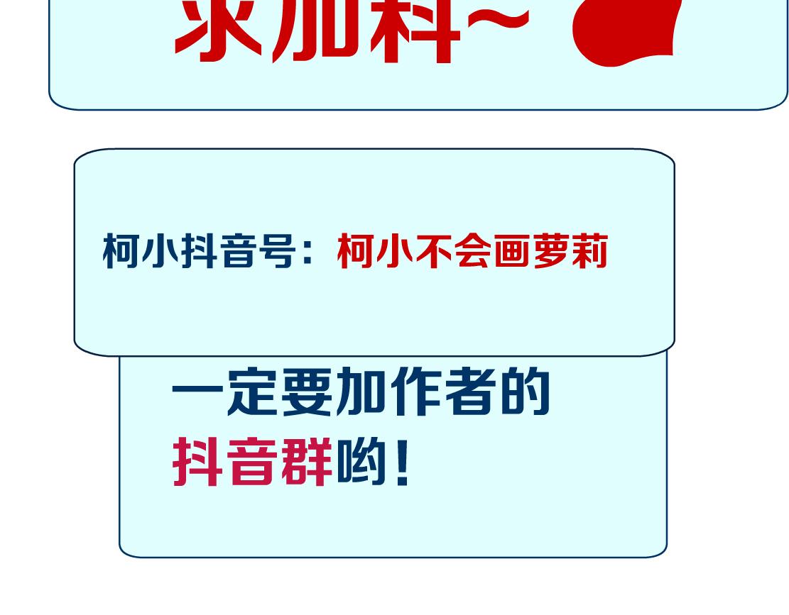 166【反派篇】小白说实话82