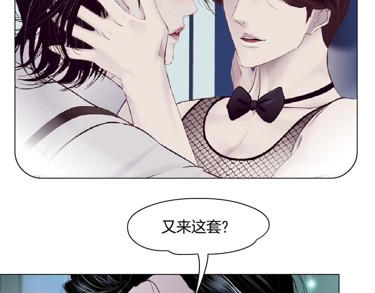 第38话 哎呀，裤子湿了！88